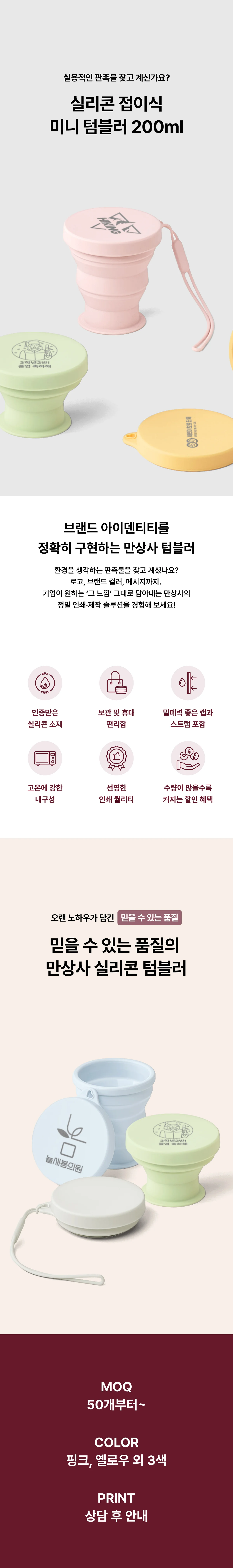 업로드된 이미지