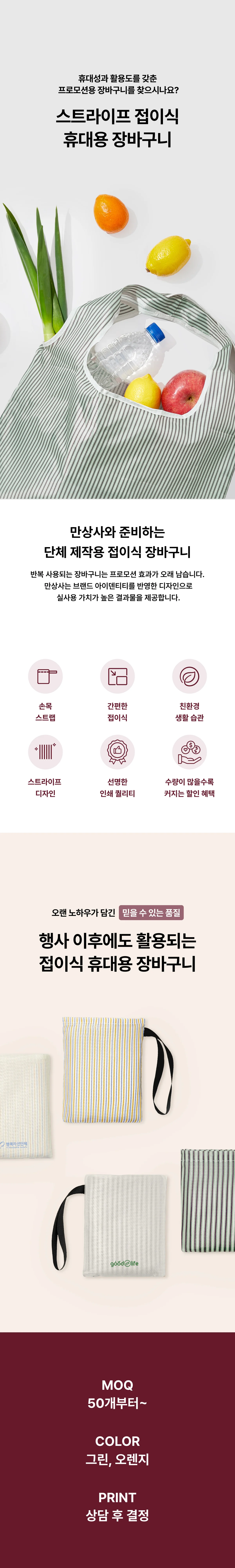 업로드된 이미지