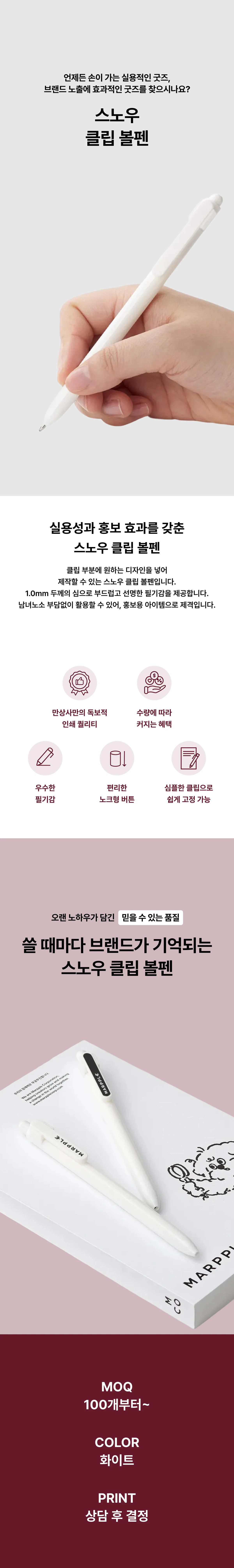 업로드된 이미지