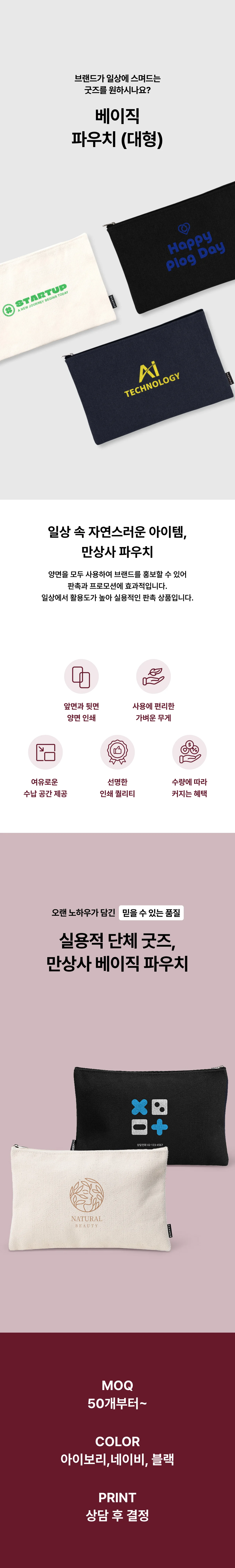 업로드된 이미지