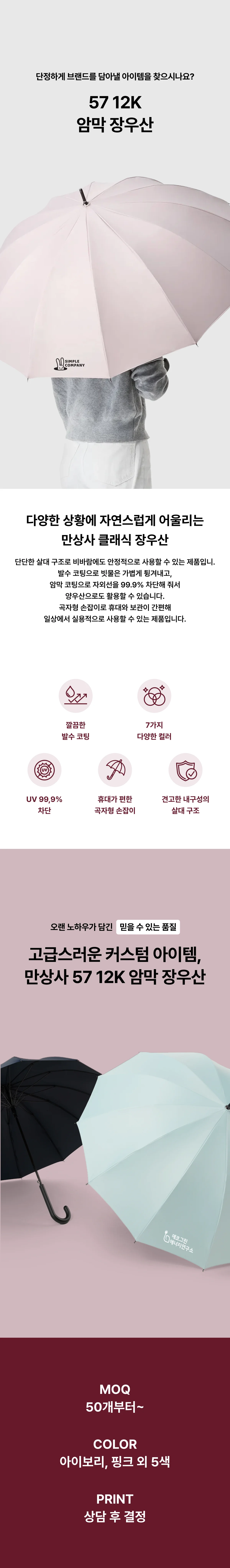 업로드된 이미지