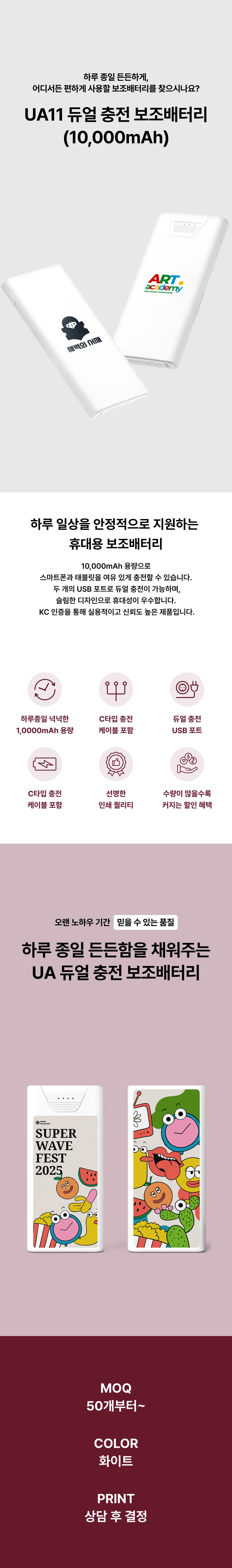 업로드된 이미지