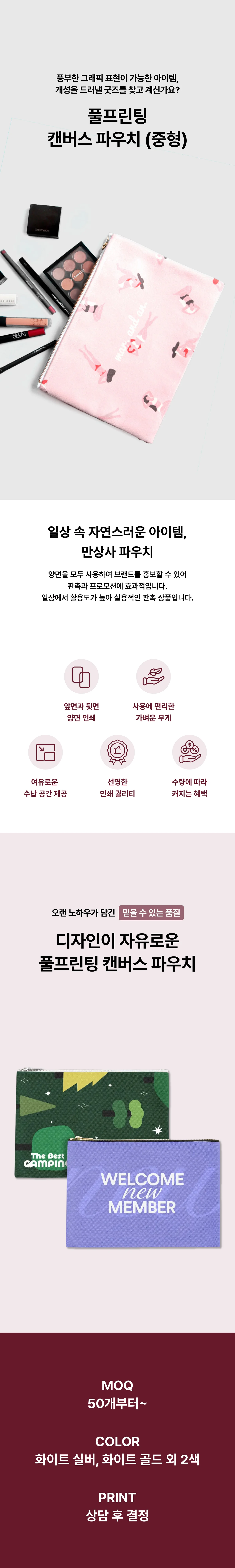 업로드된 이미지