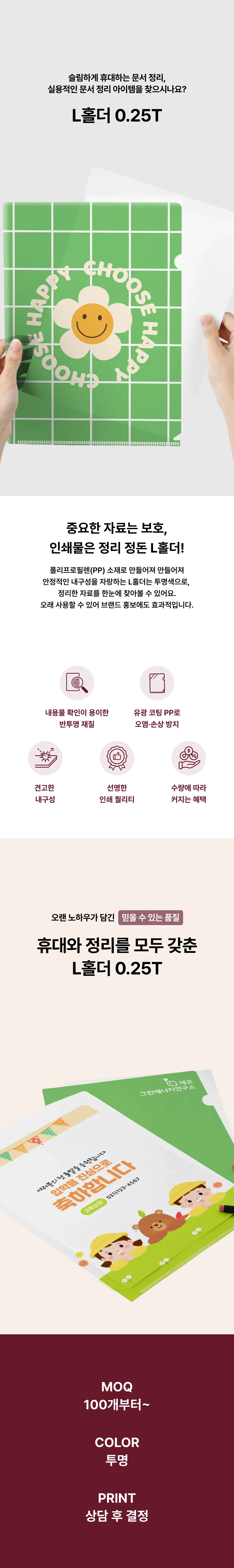 업로드된 이미지