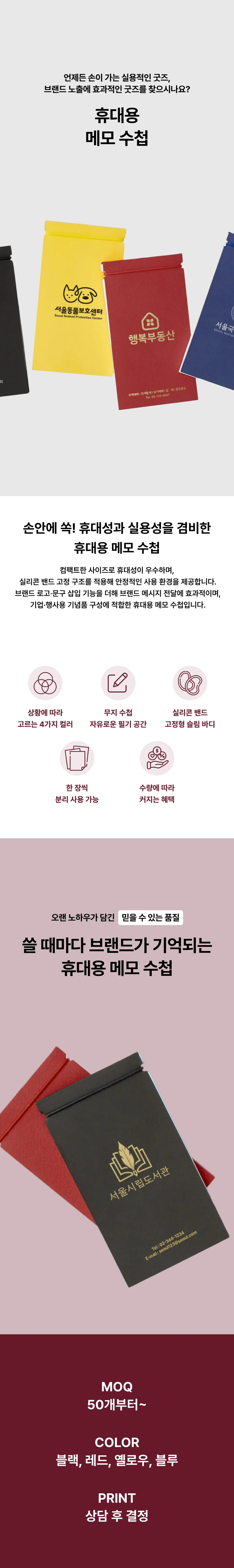 업로드된 이미지