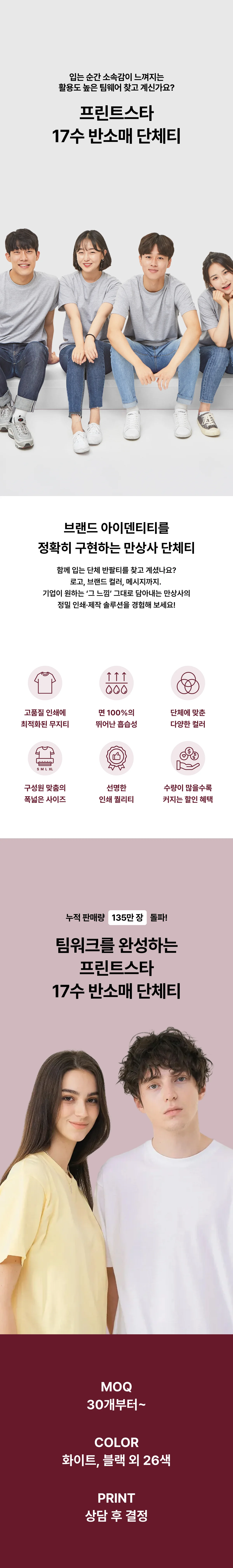 업로드된 이미지