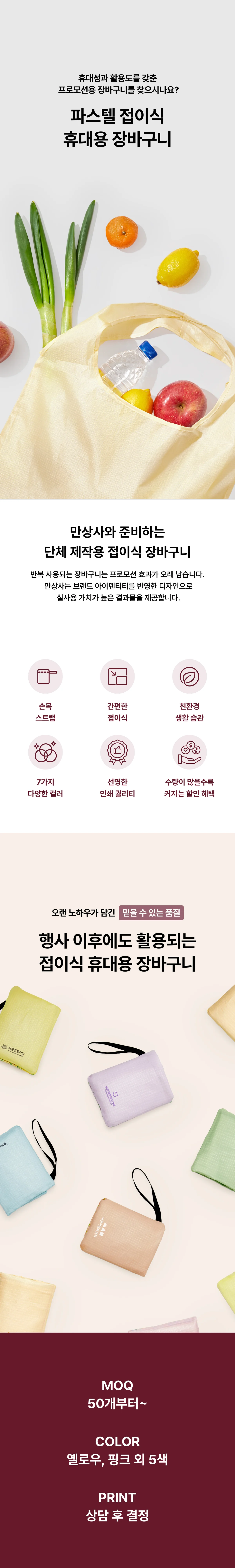 업로드된 이미지