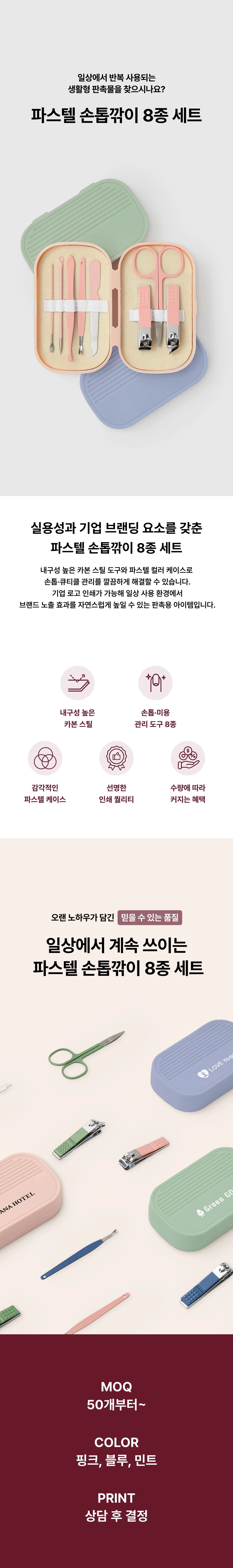 업로드된 이미지