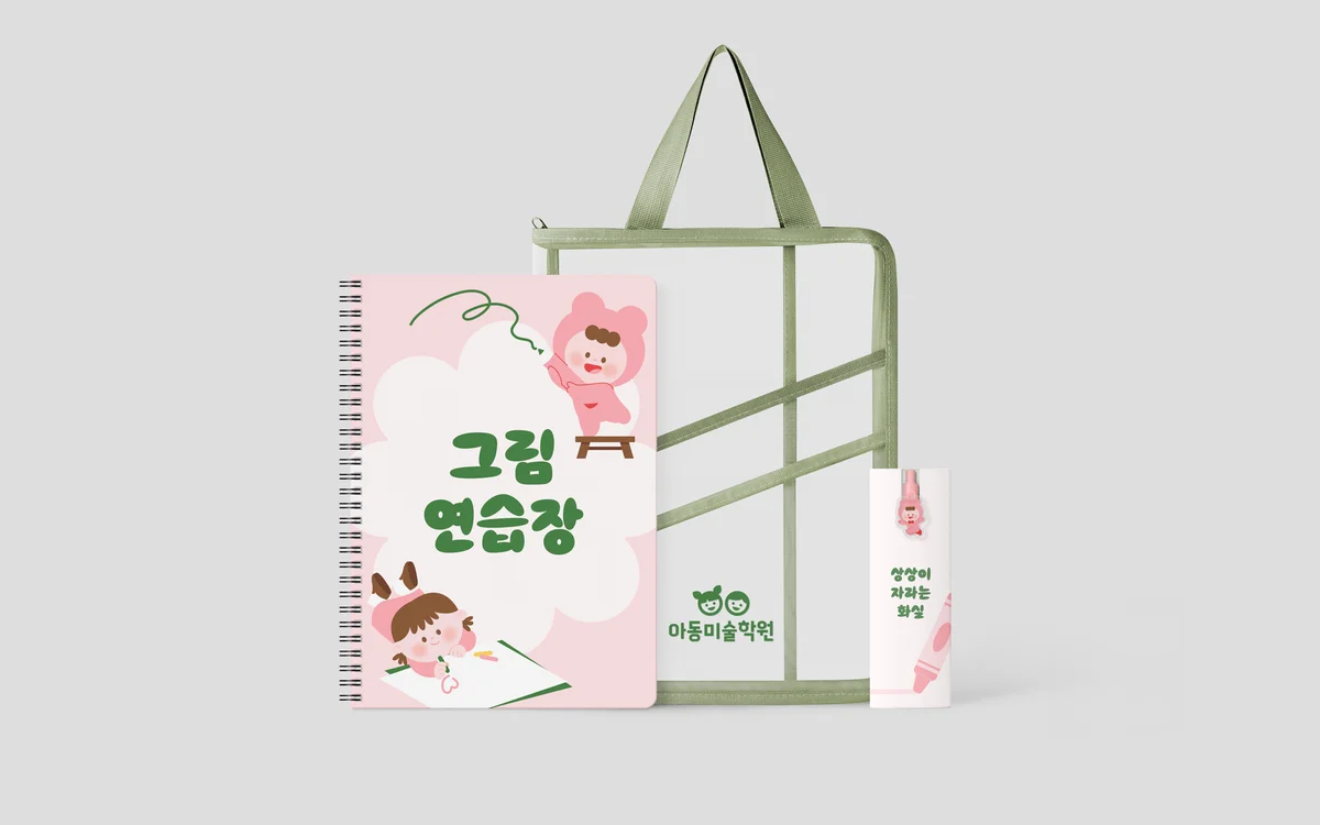 업로드된 이미지