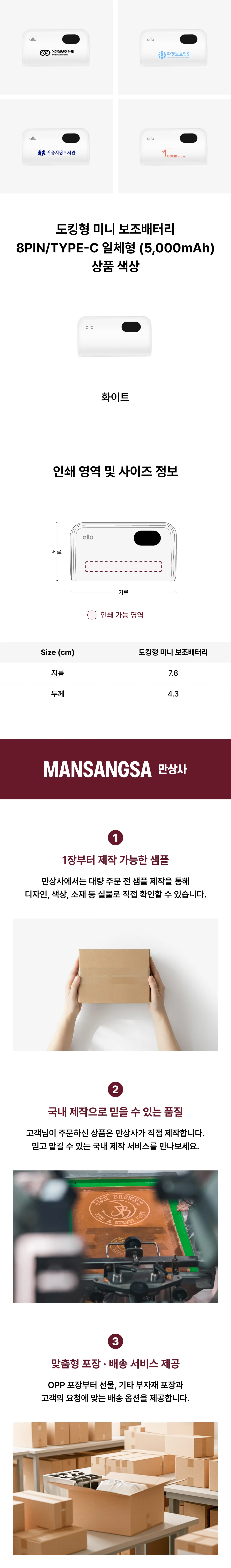 업로드된 이미지