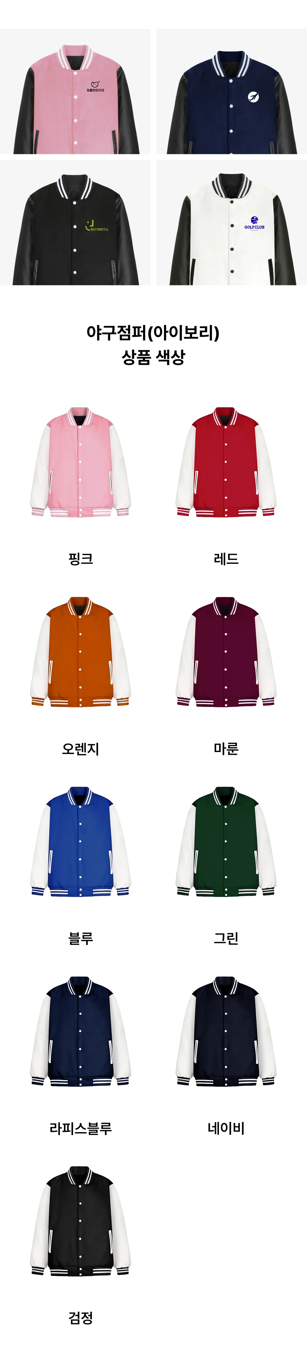 업로드된 이미지