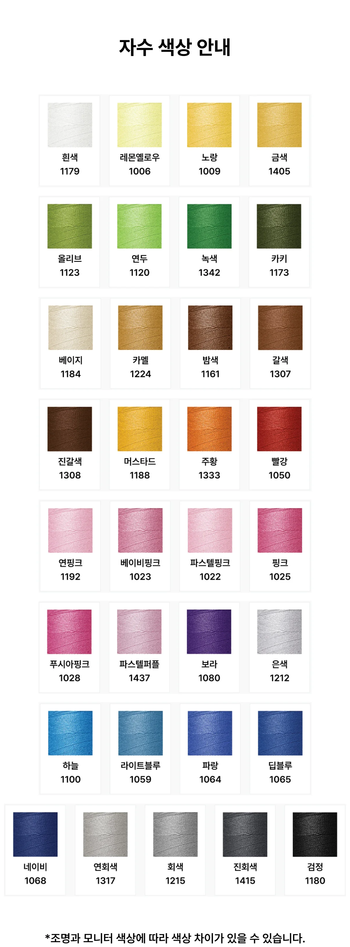 업로드된 이미지