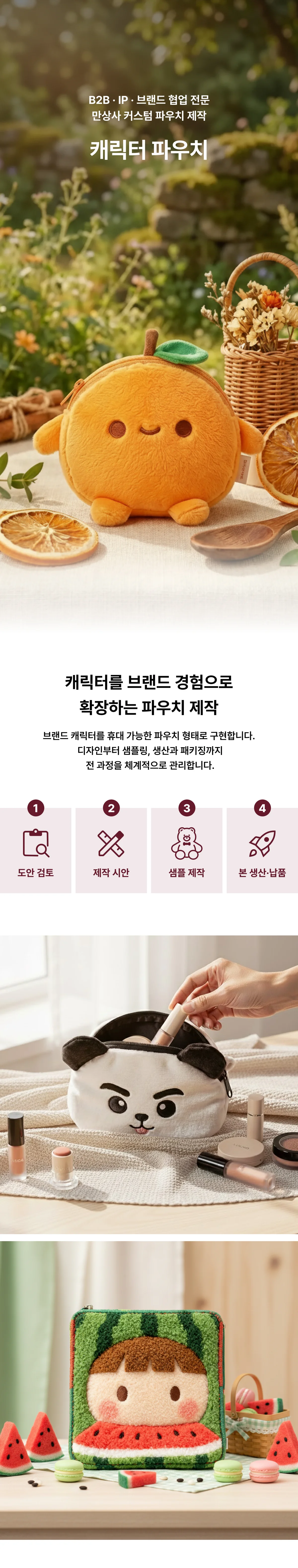 업로드된 이미지