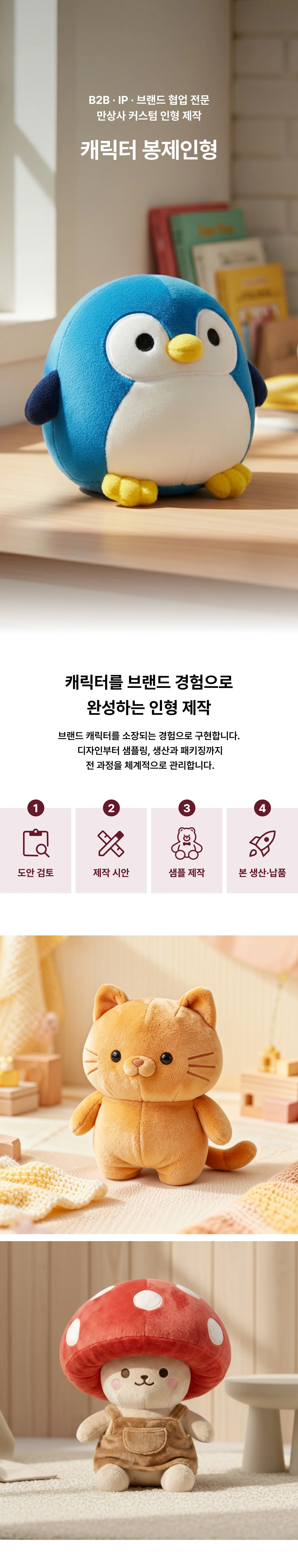 업로드된 이미지