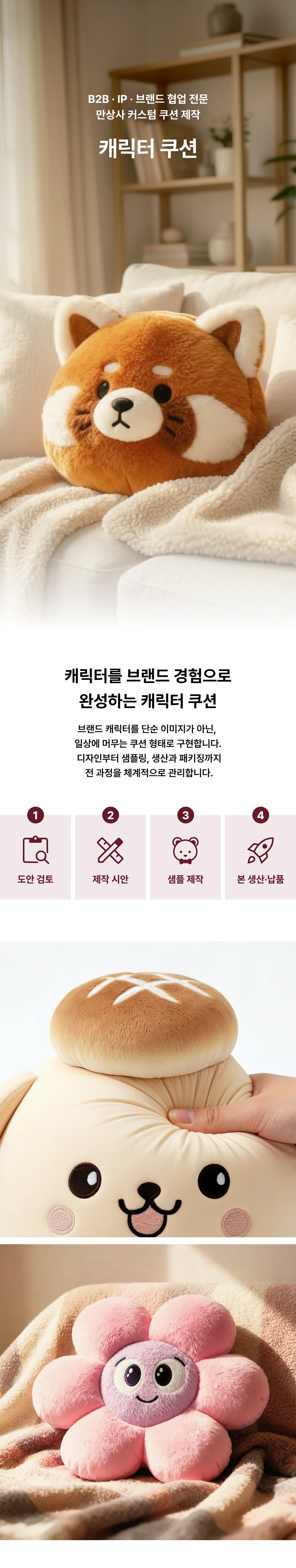 업로드된 이미지