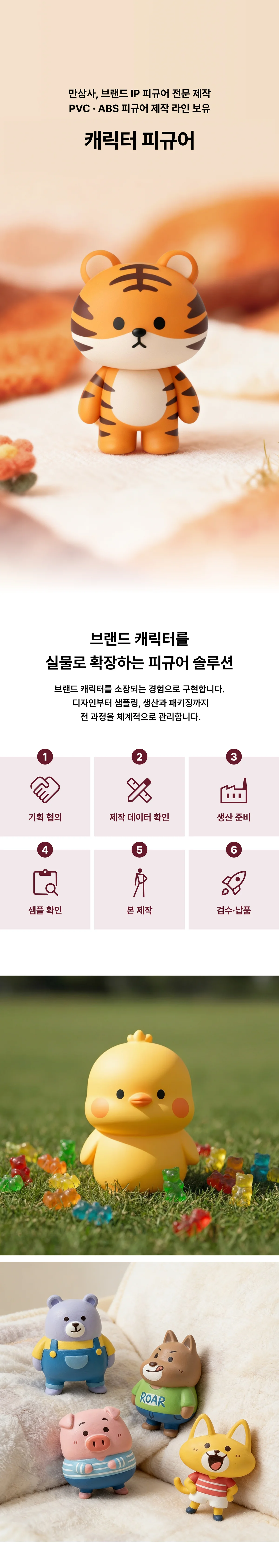 업로드된 이미지