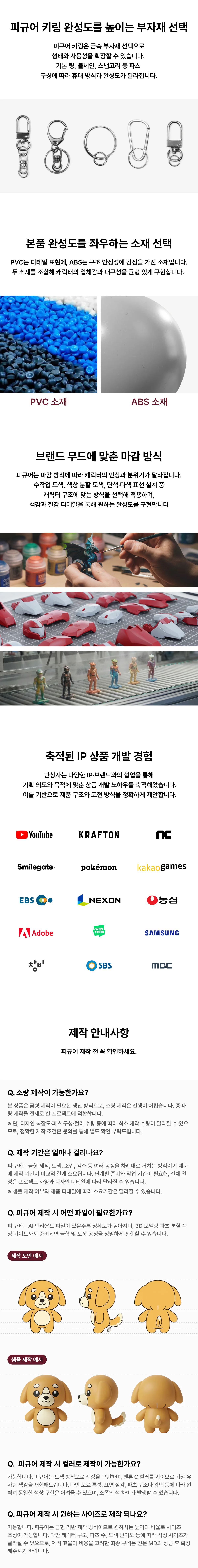 업로드된 이미지