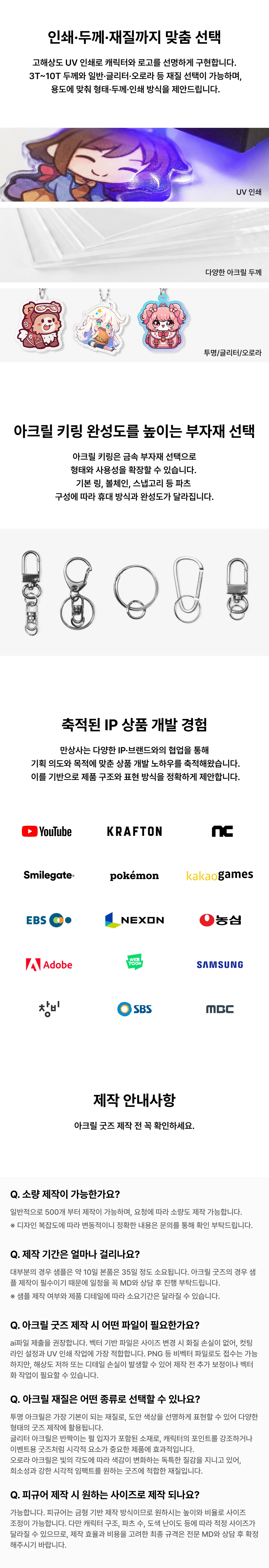 업로드된 이미지
