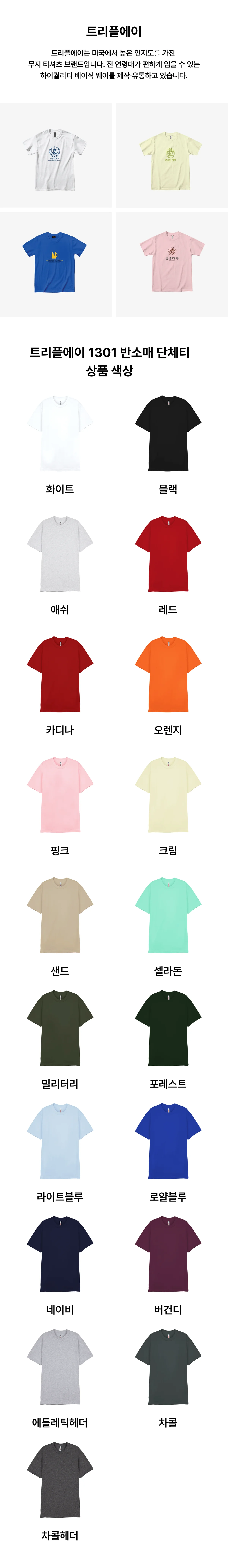 업로드된 이미지