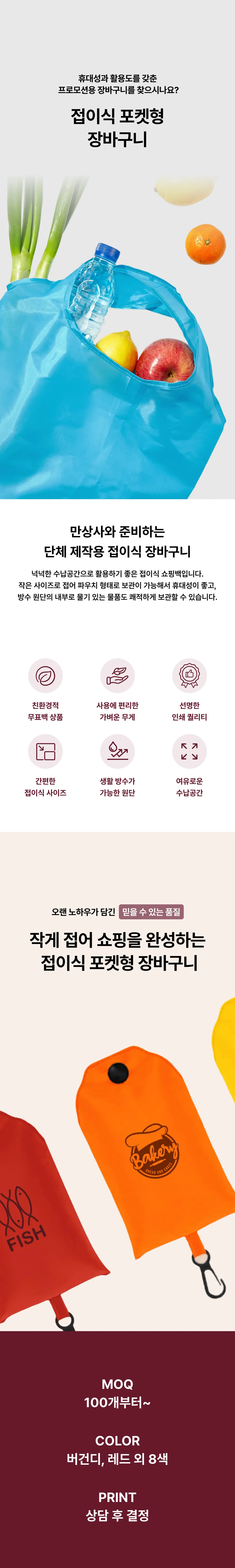 업로드된 이미지