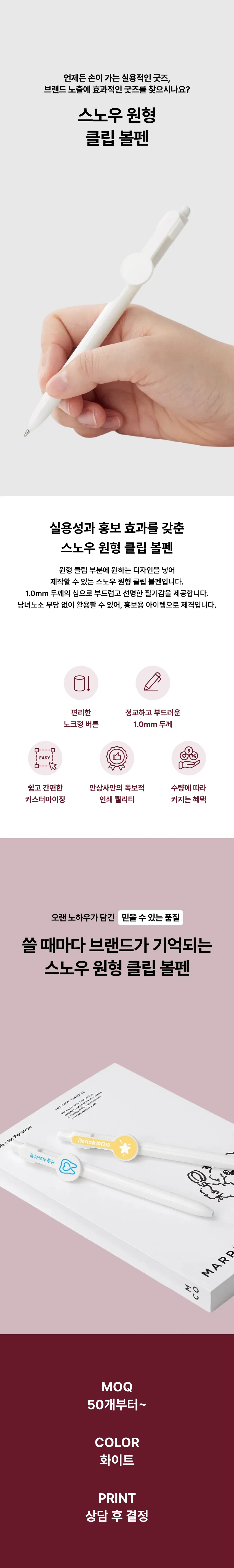 업로드된 이미지