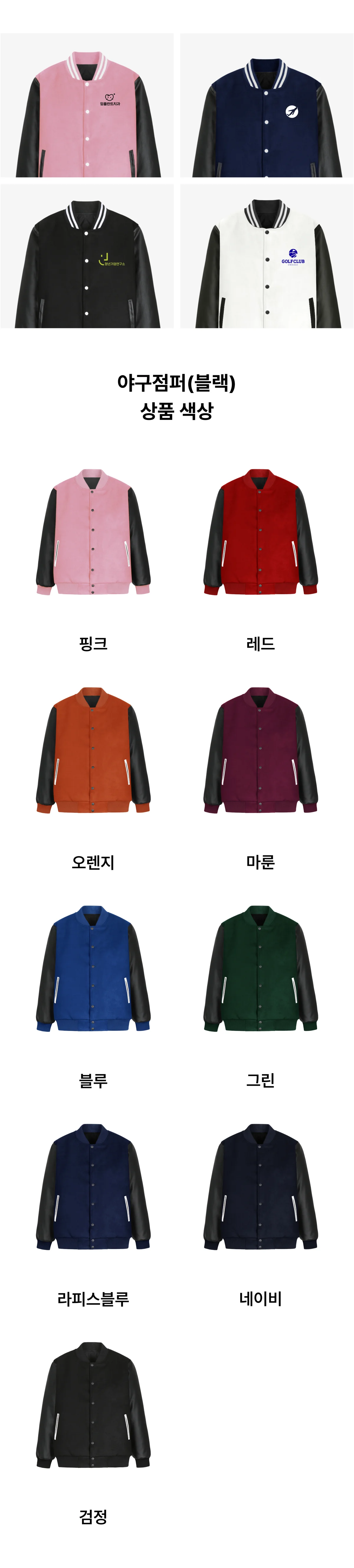 업로드된 이미지