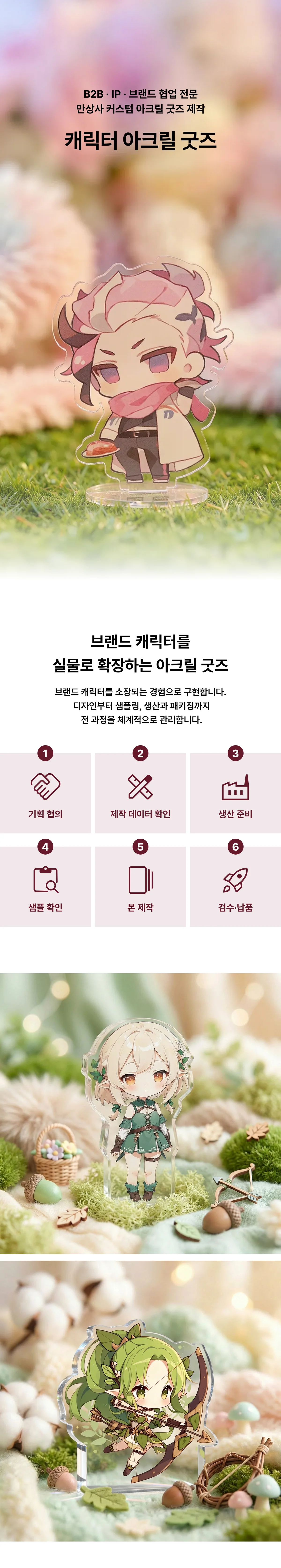 업로드된 이미지